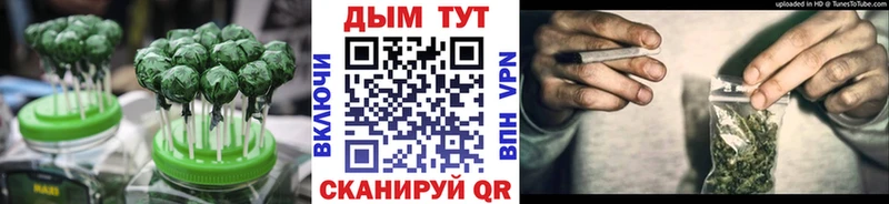 Cannafood марихуана hydra ТОР Тобольск