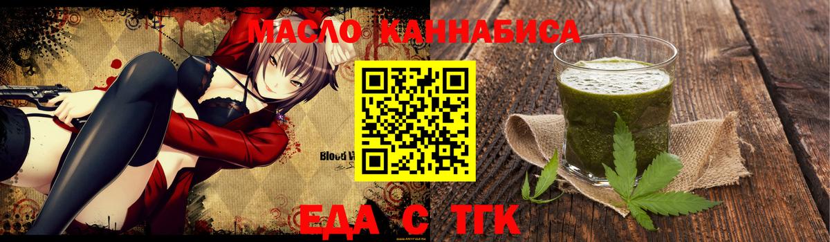 Меф   Тобольск  Кокаин  Магазины продажи наркотиков  Канабис  Вход с VPN  MDMA 