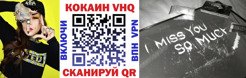 Cocaine 99%  Тобольск 