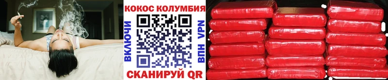 COCAIN VHQ Тобольск