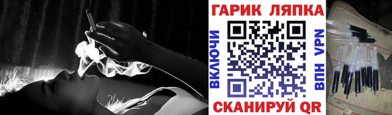 ГАШ индика сатива  Тобольск 