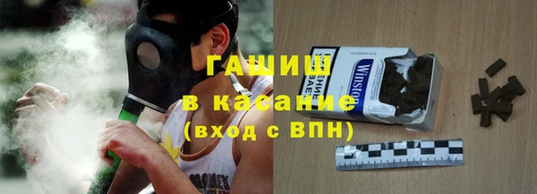 МДМА Абинск