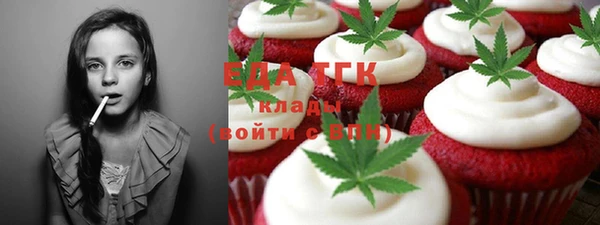 спиды Алексин