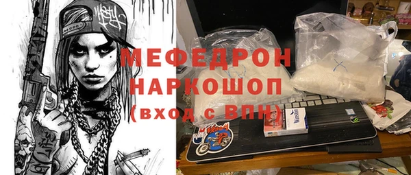 спиды Алексин
