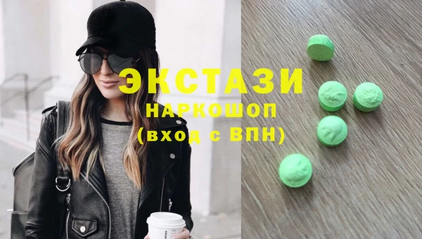 спиды Алексин