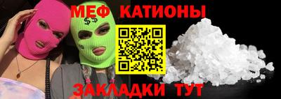 ALPHA PVP Наро-Фоминск