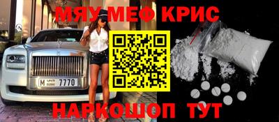 круглые Новодвинск