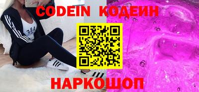 ALPHA PVP Наро-Фоминск