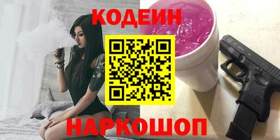 соль курить ск Нарткала