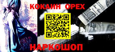 ALPHA PVP Наро-Фоминск