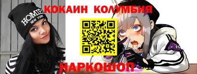 ALPHA PVP Наро-Фоминск