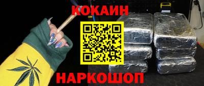 ALPHA PVP Наро-Фоминск