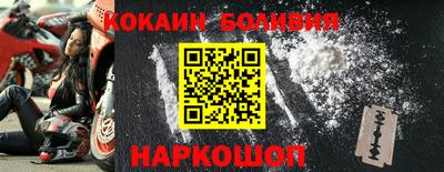 МДМА Нальчик