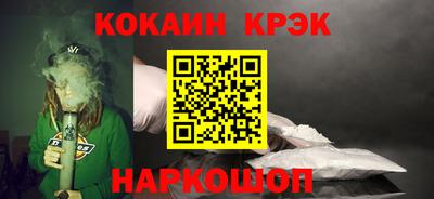 соль курить ск Нарткала