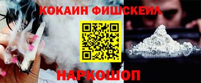 МДМА Нальчик