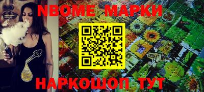 прущие крисы Новокубанск
