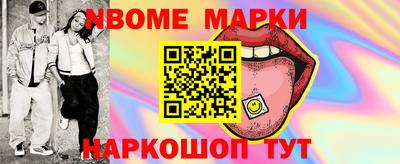 МДМА Нальчик