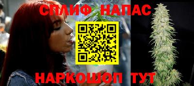 соль курить ск Нарткала