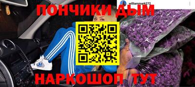 ALPHA PVP Наро-Фоминск