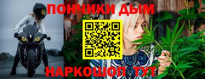 соль курить ск Нарткала