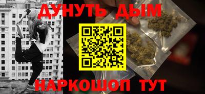 соль курить ск Нарткала