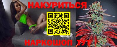 соль курить ск Нарткала