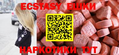МДМА Нальчик