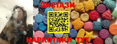 соль курить ск Нарткала