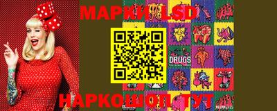 мет Новозыбков