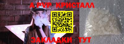 МДМА Нальчик