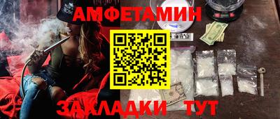 МДМА Нальчик