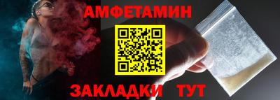 ALPHA PVP Наро-Фоминск