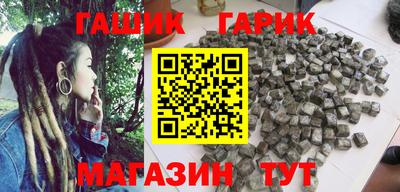 ALPHA PVP Наро-Фоминск