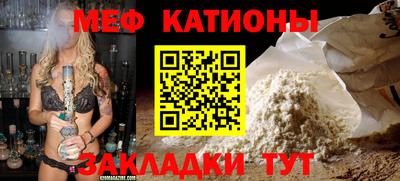 МДМА Нальчик