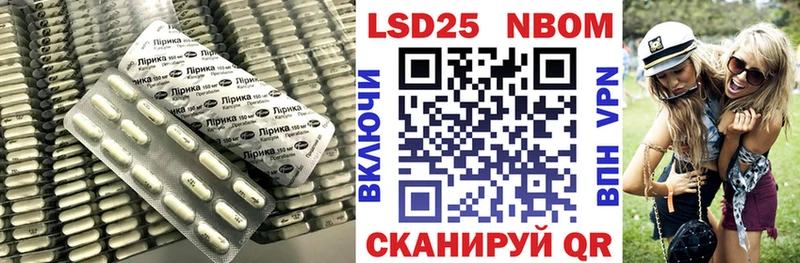 LSD-25 экстази ecstasy  Тобольск 