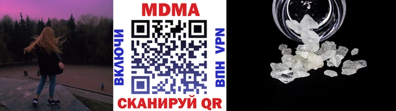 МДМА Molly mega ONION Тобольск