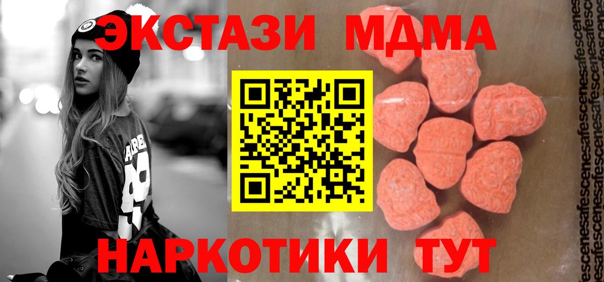 Лсд 25 Тобольск