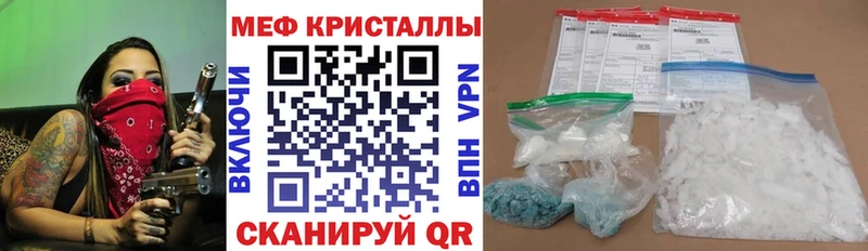 цена наркотик  Тобольск  МЕФ мяу мяу 