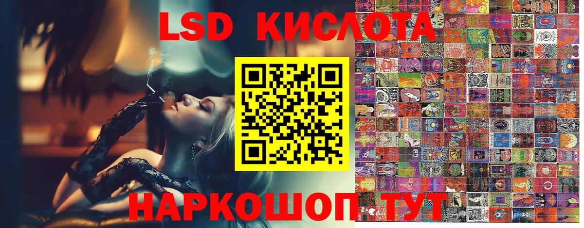 Марки 25I-NBOMe 1,5мг  Марки NBOMe  Марки 25I-NBOMe 1,5мг  Тобольск  Вход с VPN 
