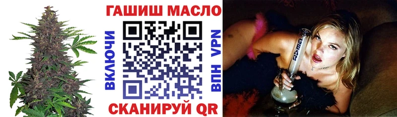 ТГК вейп с тгк MEGA как войти Тобольск