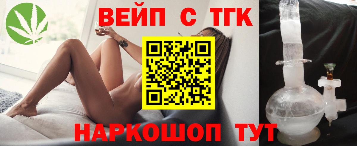 наркошоп  MEGA онион  Тобольск  Дистиллят ТГК THC oil  Вход с VPN 
