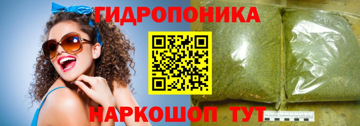 Бошки марихуана Ganja  Шишки марихуана семена  Вход с VPN  Тобольск  Конопля план 